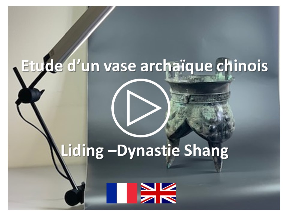 Vase_archaïque_Liding_Shang
